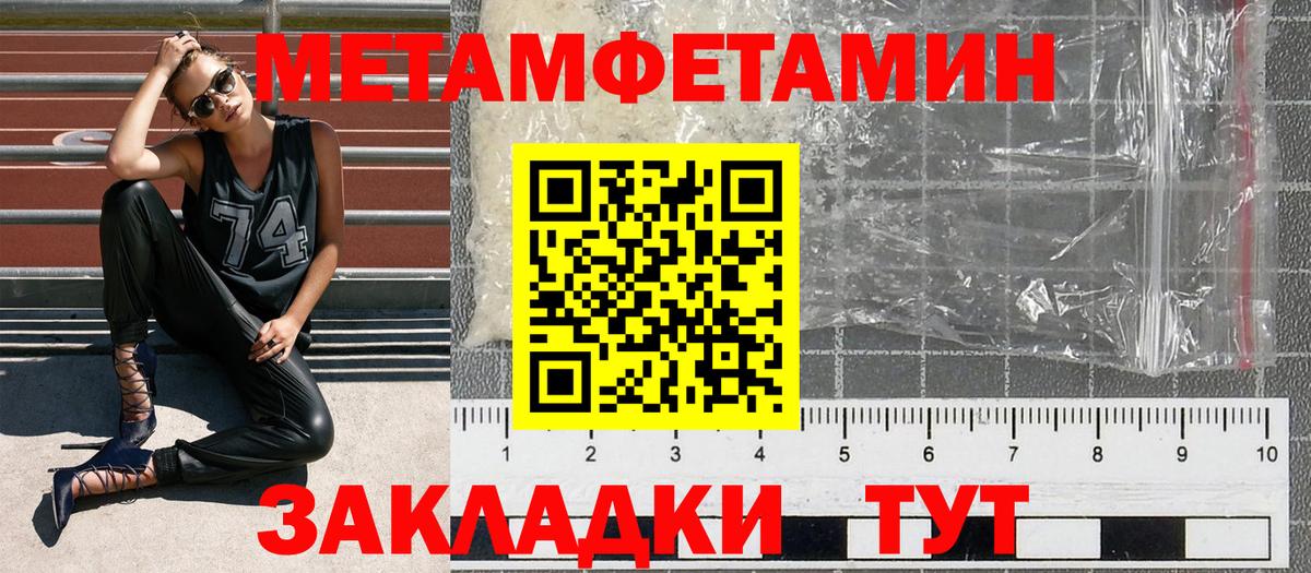 АМФЕТАМИН 98%  Вход с VPN  АМФЕТАМИН  Людиново 