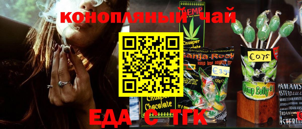 ГАШИШ  Людиново  A PVP СК   Меф МЯУ МЯУ   LSD-25  МАРИХУАНА  Вход с VPN 