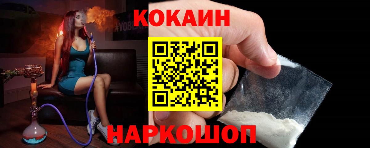 Конопля Людиново