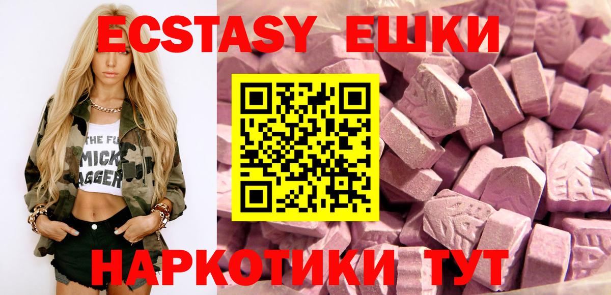 Людиново  kraken ссылки  ЭКСТАЗИ 280мг  Вход с VPN  Ecstasy ешки 