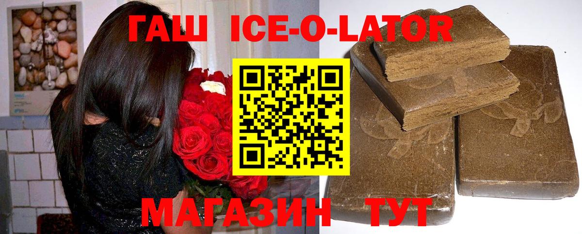 Людиново  Гашиш гарик  ГАШИШ индика сатива  Вход с VPN 