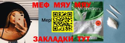 кристаллы Гусиноозёрск
