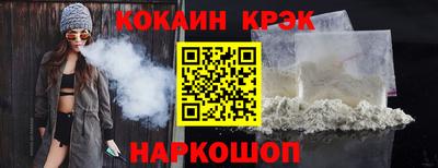 кристаллы Гусиноозёрск