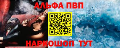 кристаллы Гусиноозёрск