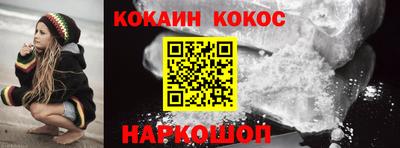 меф VHQ Гусь-Хрустальный