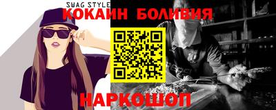 меф VHQ Гусь-Хрустальный