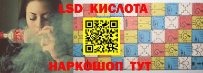 кристаллы Гусиноозёрск