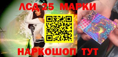 кристаллы Гусиноозёрск