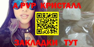 меф VHQ Гусь-Хрустальный