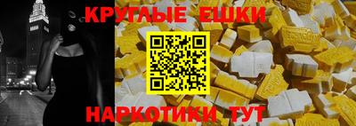 меф VHQ Гусь-Хрустальный