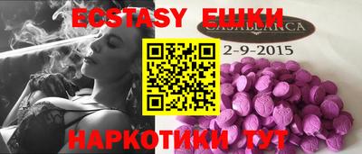 кристаллы Гусиноозёрск