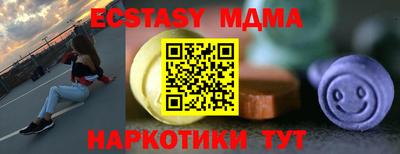меф VHQ Гусь-Хрустальный