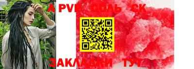 меф VHQ Гусь-Хрустальный