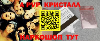 мдпв Гусев
