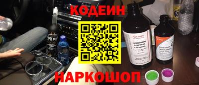 кристаллы Гусиноозёрск