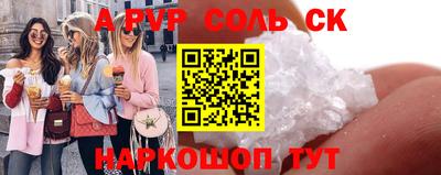 кристаллы Гусиноозёрск