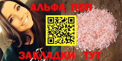 меф VHQ Гусь-Хрустальный