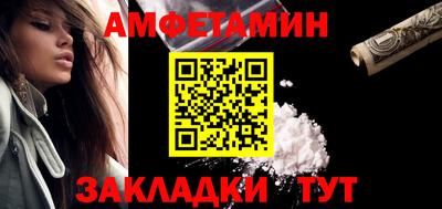 меф VHQ Гусь-Хрустальный