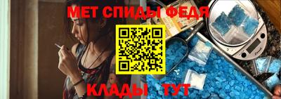 меф VHQ Гусь-Хрустальный