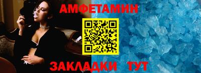 меф VHQ Гусь-Хрустальный