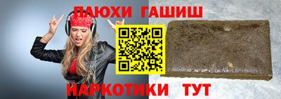меф VHQ Гусь-Хрустальный