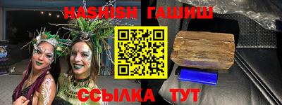 кристаллы Гусиноозёрск