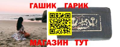 кристаллы Гусиноозёрск