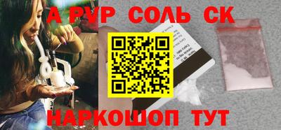 меф VHQ Гусь-Хрустальный