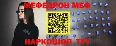 кристаллы Гусиноозёрск