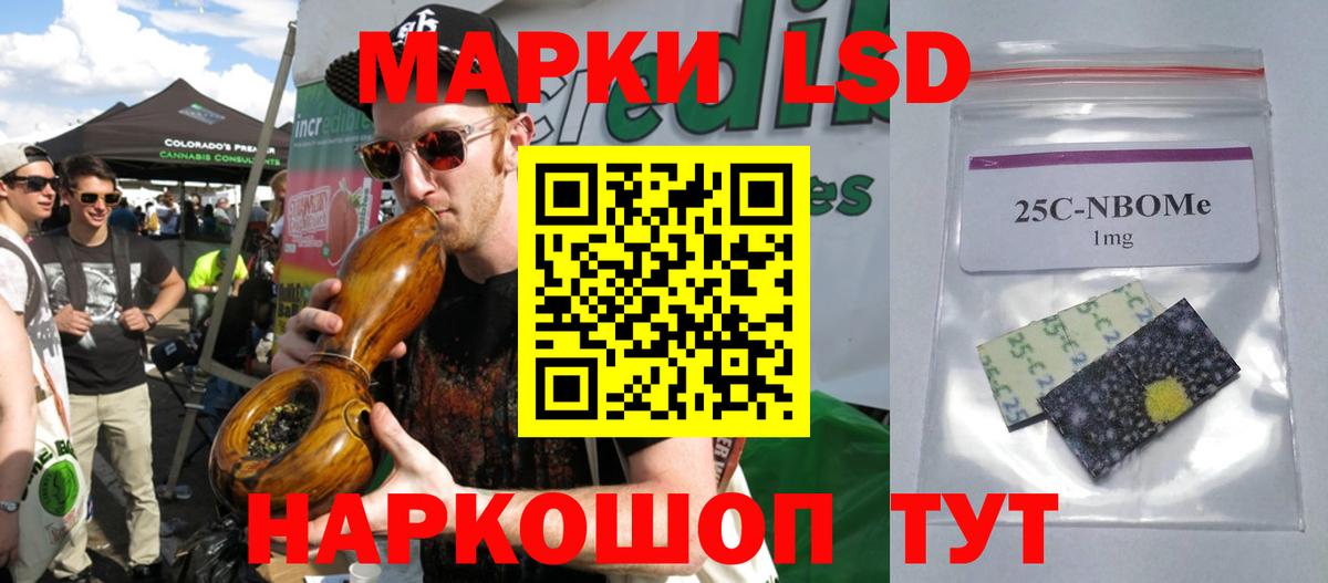 Лсд 25 экстази ecstasy  LSD-25 экстази кислота  Людиново  Вход с VPN 