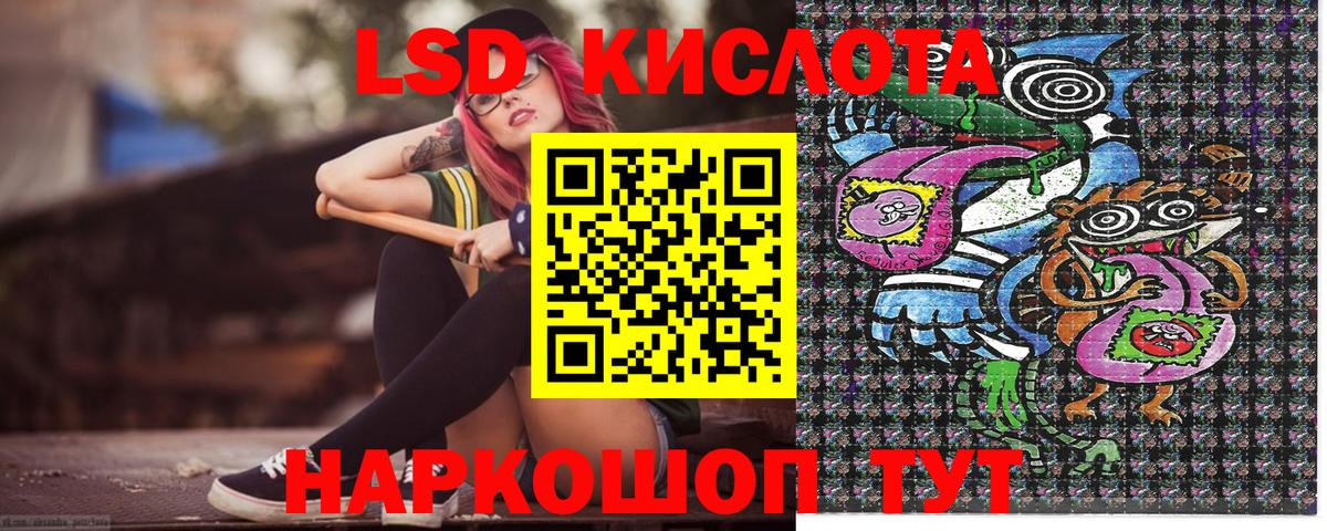 Марки NBOMe 1,8мг Людиново