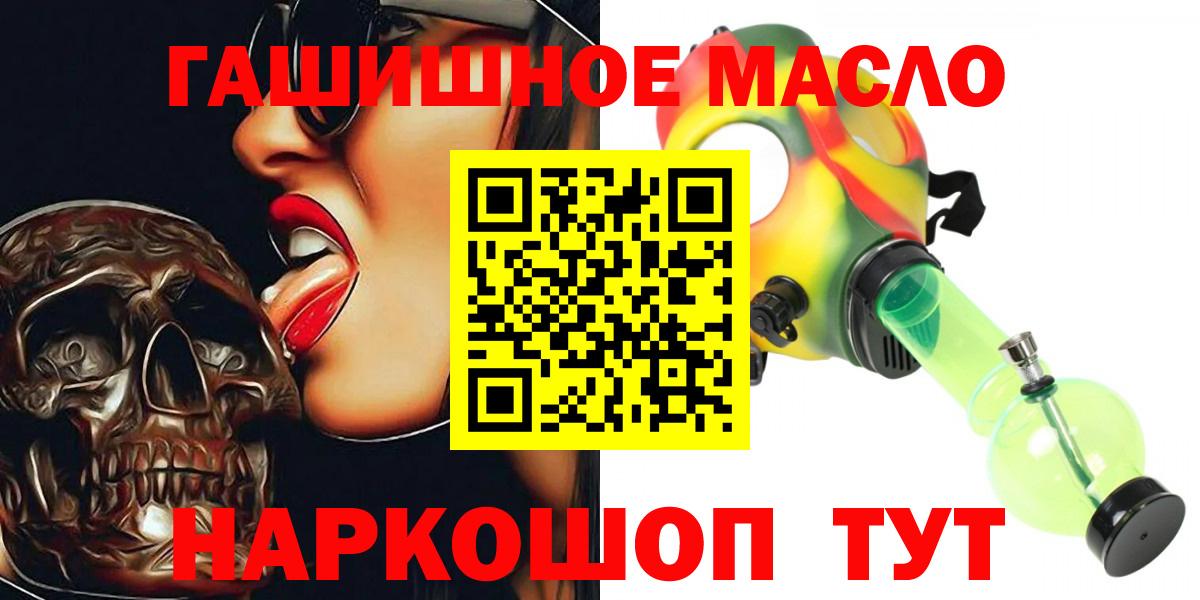 Дистиллят ТГК вейп с тгк  Дистиллят ТГК жижа  Людиново  Вход с VPN 