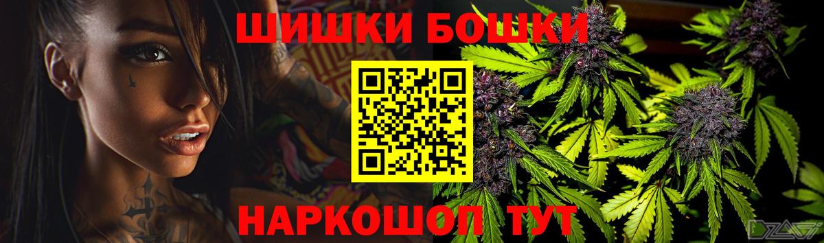 МАРИХУАНА THC 21%  Конопля THC 21%  Людиново  Бошки Шишки Amnesia  МАРИХУАНА AK-47  Вход с VPN 